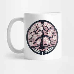 Yanai City Manhole Cover Art Mug